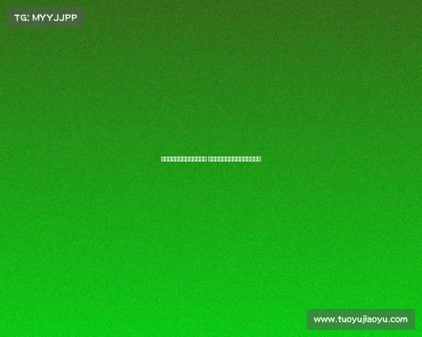 拜仁终止与卢旺达旅游局合作 聚焦共建卢旺达青训学院发展计划